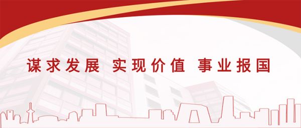 百盈彩票新材料公司召开2023年度上半年工作总结会